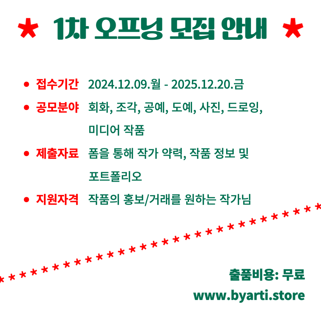 gokamsEdt_241215_092142407.png