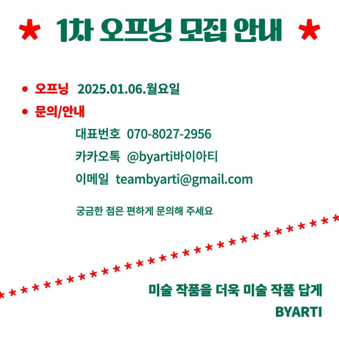gokamsEdt_241215_092151502.png