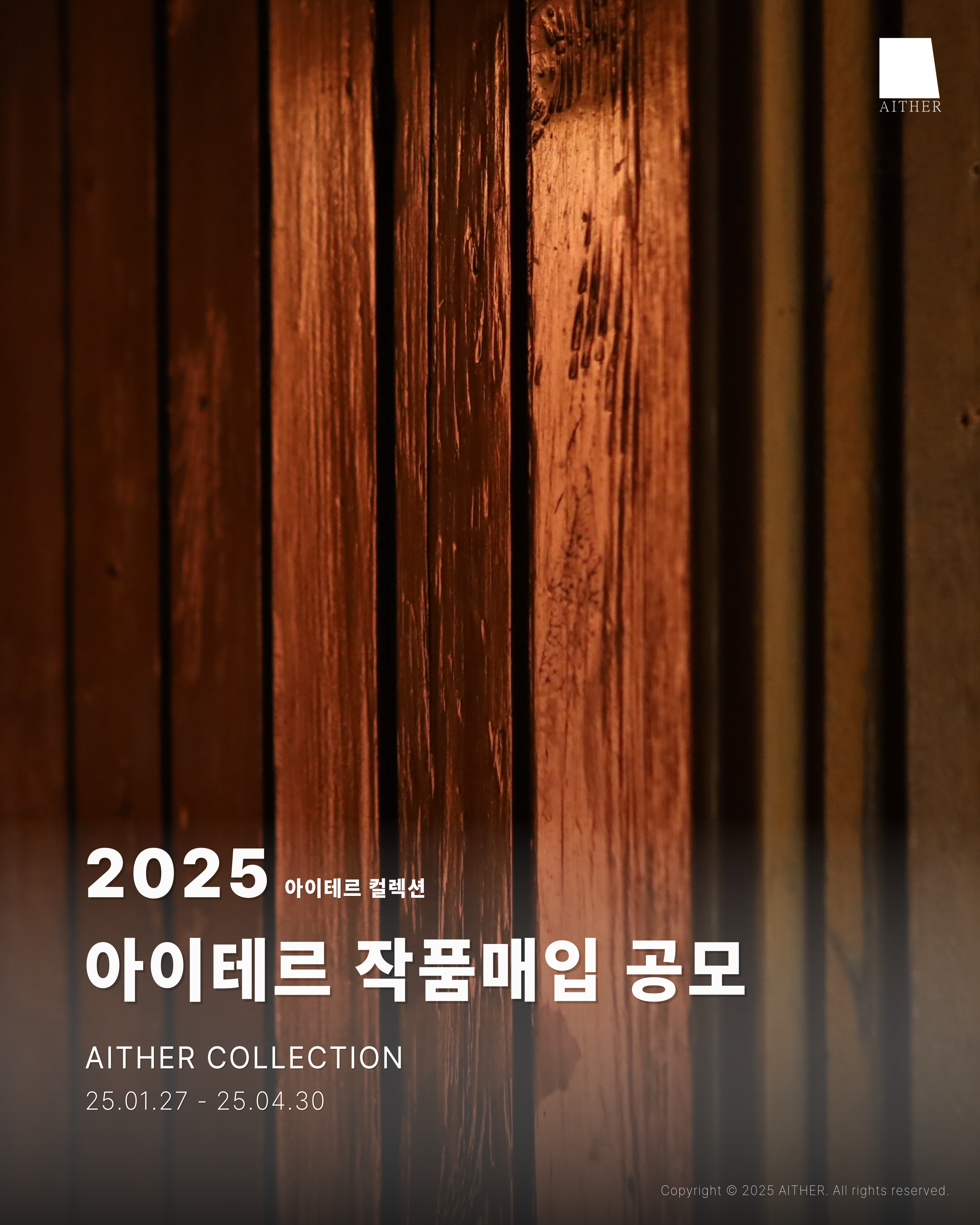 gokamsEdt_250201_01004420.png