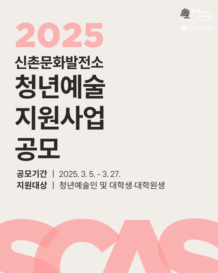 gokamsEdt_250307_105107176.png