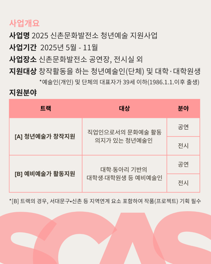 gokamsEdt_250307_105112757.png