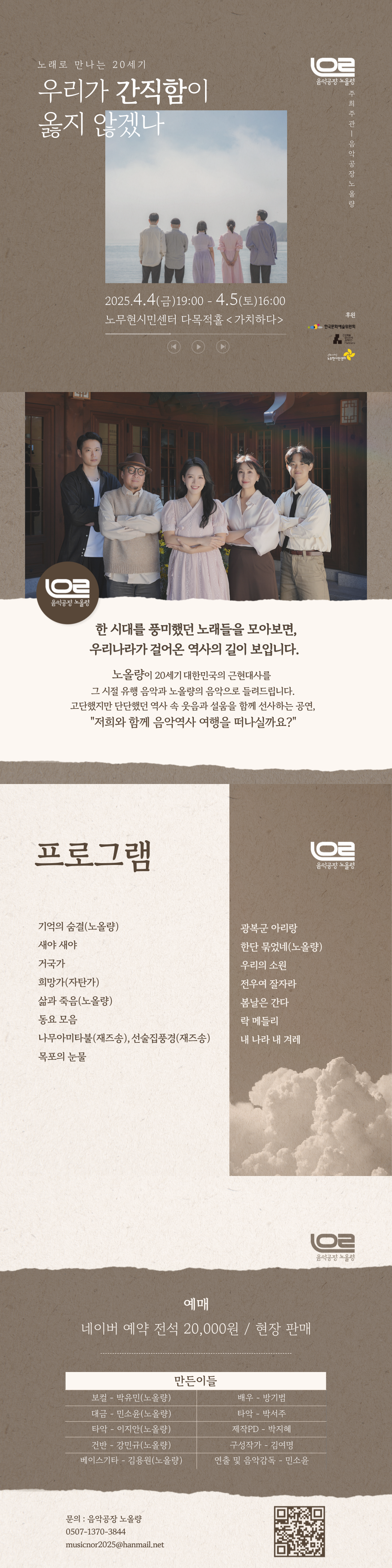 gokamsEdt_250319_062135439.png