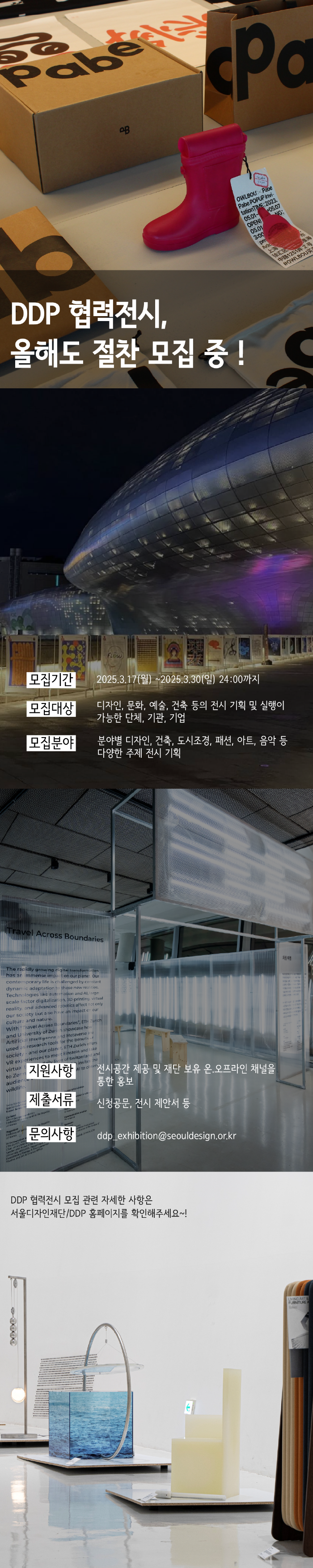 gokamsEdt_250321_034547604.png