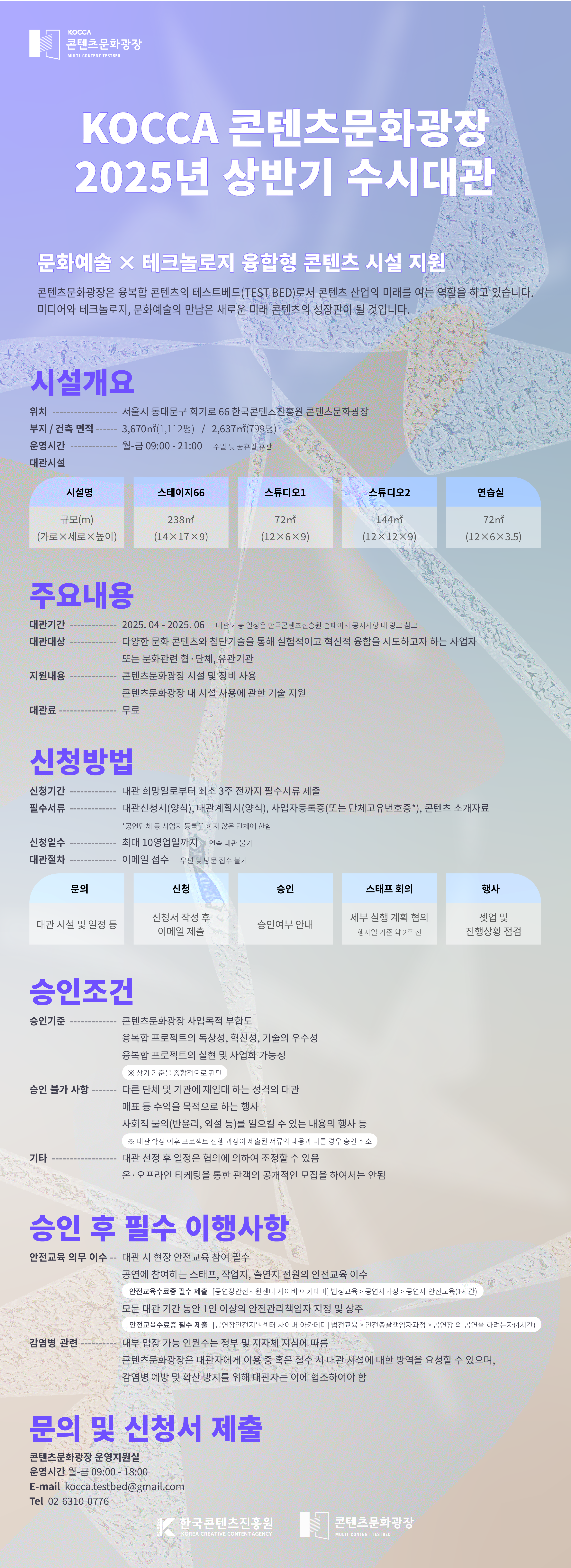 gokamsEdt_250324_095218106.png