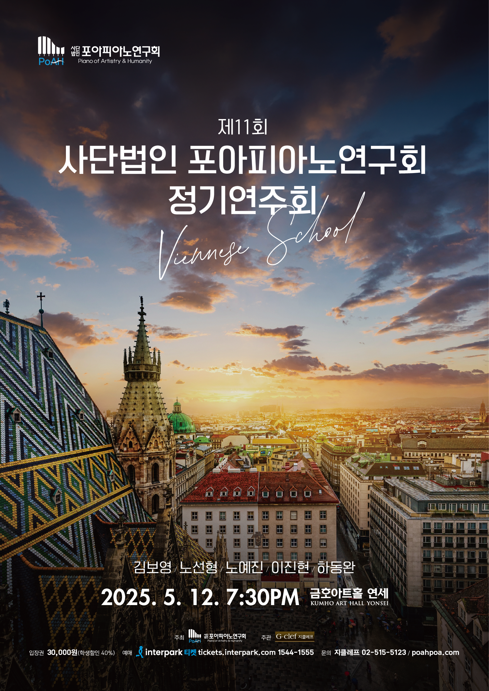 gokamsEdt_250422_123338809.png
