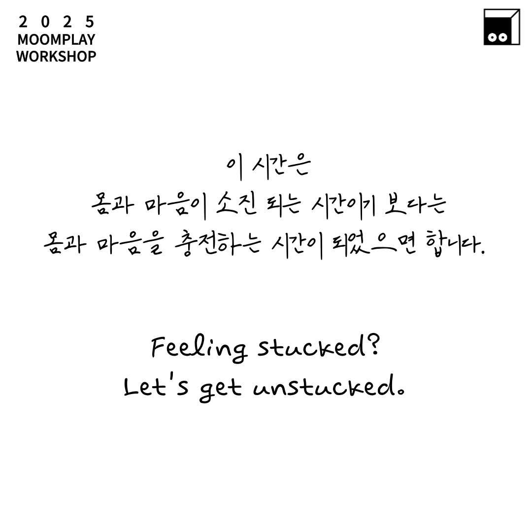 gokamsEdt_250513_114114359.png
