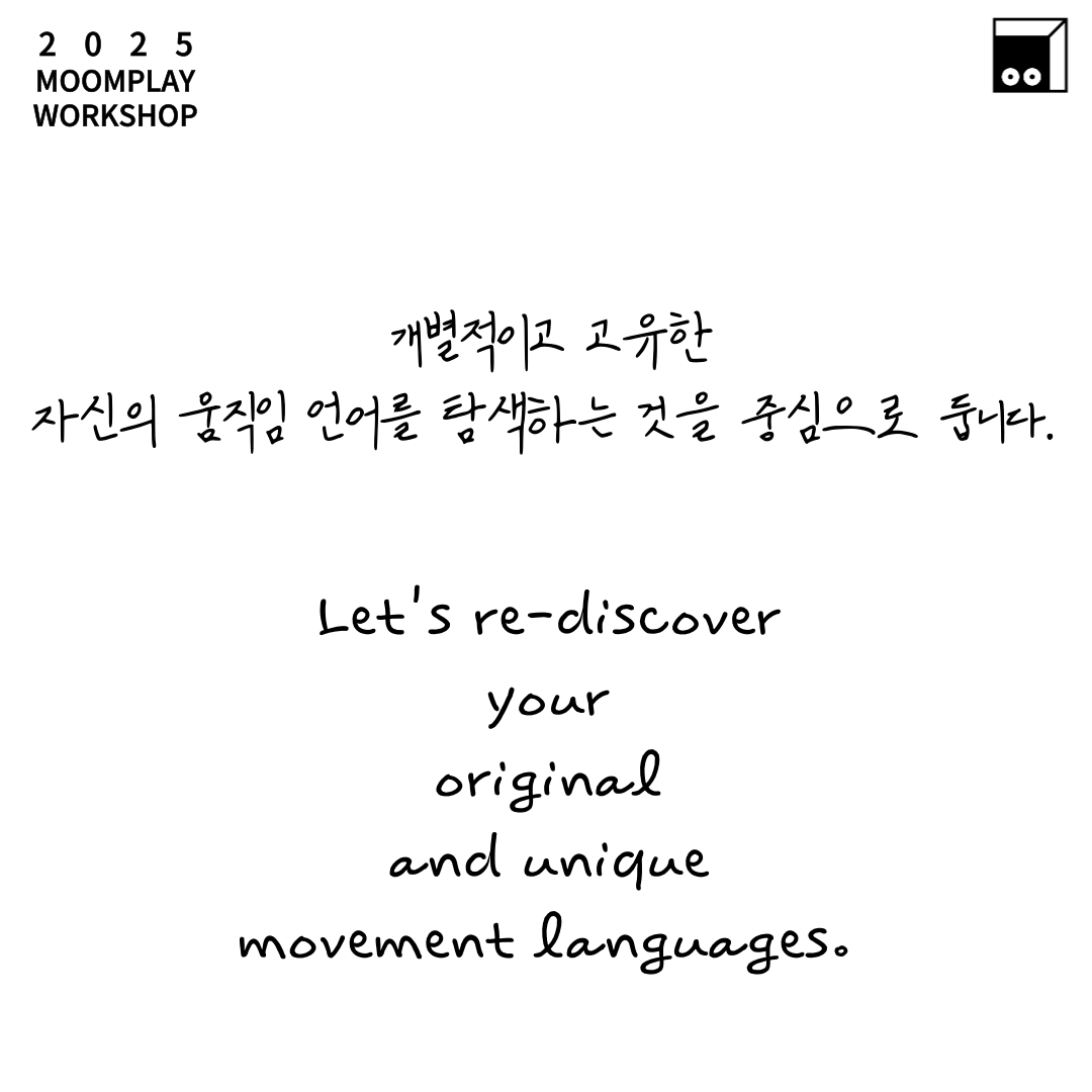gokamsEdt_250513_114120327.png
