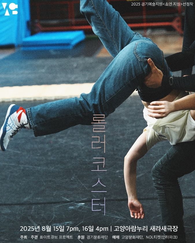 새도약기금 홈페이지