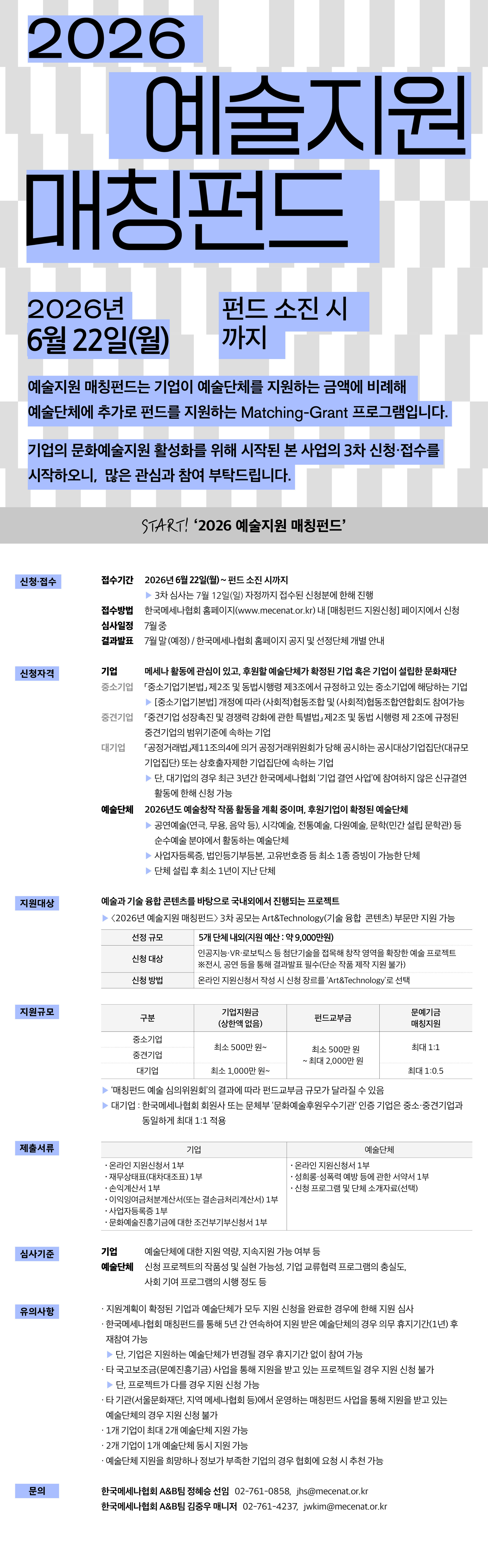 gokamsEdt_260702_030210320.png