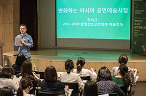 [영상] 아시아에서 출현한 가장 급진적인 미술