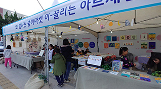 예술융합 스타트업 지원제도의 확대를 기대하며