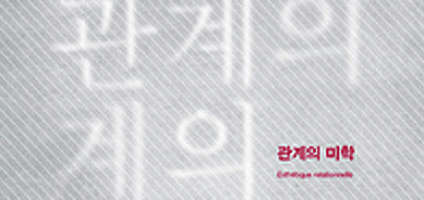 응시자가 아닌 대화자로