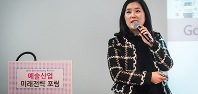 예술산업 정책의 과제1-이야기산업 정책을 중심으로