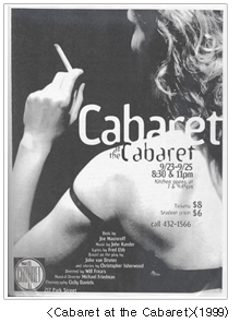 <Cabaret at the Cabaret>(1999)