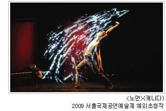 <노먼>(캐나다) 2009 서울국제공연예술제 해외초청작