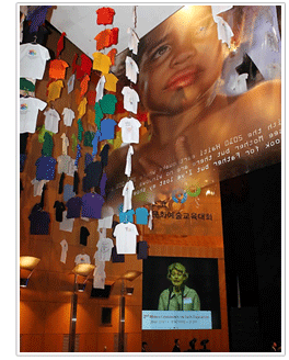 2010 유네스코 세계문화예술교육대회