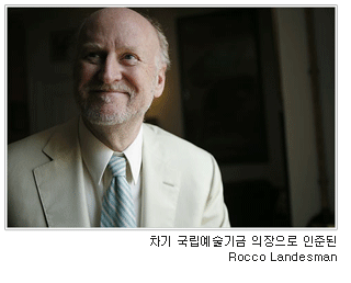 차기 국립예술기금 의장으로 인준된 Rocco Landesman