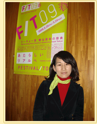 <페스티벌/도쿄> 포스터 앞 기념사진