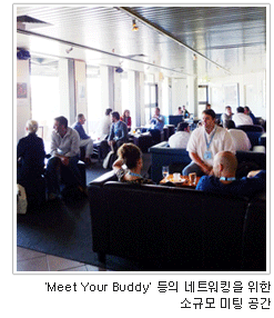 'Meet Yiur Buddy' 등의 네트워킹을 위한 소규모 미팅 공간