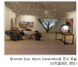 <Korean Eye: Moon Generation> 전시 모습(사치갤러리, 런던)