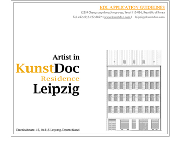 쿤스트독 레지던스 프로그램 KDL(KunstDoc Residence in Leipzig)