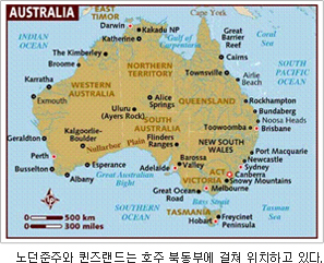 노던준주와 퀸즈랜드는 호주 북동부에 걸쳐 위치하고 있다.