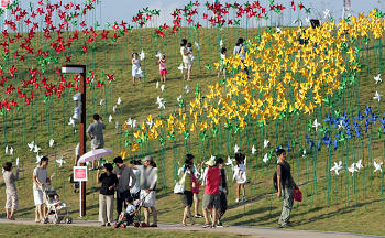 세계평화축전(2005) 