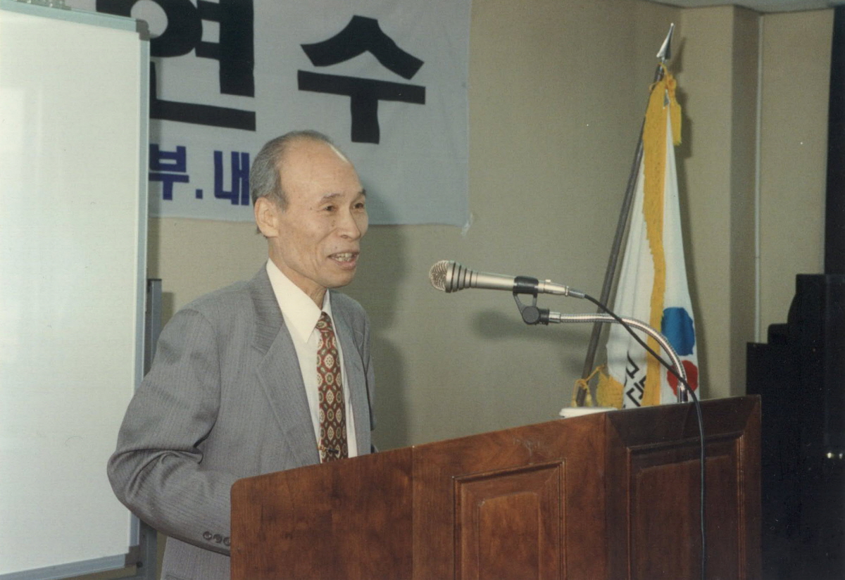 문화행정 연수과정 모습(1996)