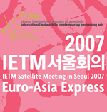 [IETM 서울회의] 2007 IETM 서울회의