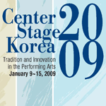 2009 APAP 컨퍼런스 한국공연예술단체 진출지원사업