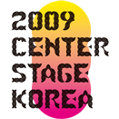 2009 산티아고 아 밀 축제 한국공연예술단체 공연