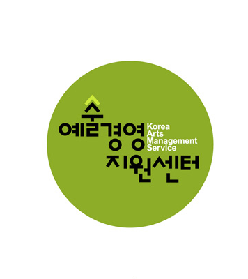 예술경영지원센터 2021년 홍보동영상 