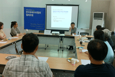 월례포럼 모습