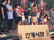 매주 토요일마다 열리는 인계시장 프로젝트의 벼룩시장