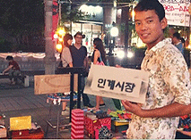 매주 토요일마다 열리는 인계시장 프로젝트의 벼룩시장