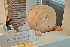 7층 아카데미 공간