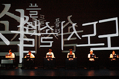 Tacit Group <TACIT Perform[0]>