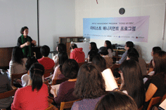 지역기관·협회 등이 주최하는 예술경영 관련 교육프로그램