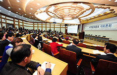 2014년 3월 6일 개최됐던 ‘지역문화융성 대토론회’ 모습