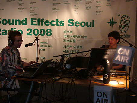 <서울 라디오>, 사운드이펙트서울(2008) 