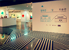 <영화관 옆 미술관> 2013, 메가박스 코엑스점