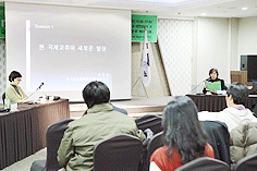 커넥션박스 학술행사