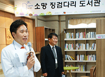 울산소망요양병원 징검다리 도서관