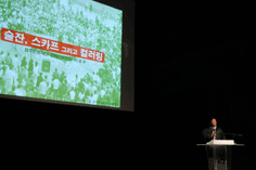 경주문화재단 ‘술잔, 스카프 그리고 컬러링’ 발표