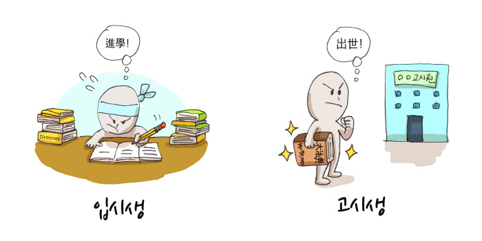 웹툰