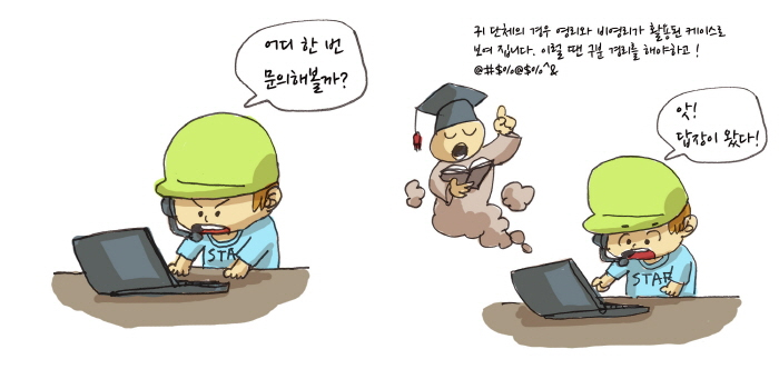웹툰