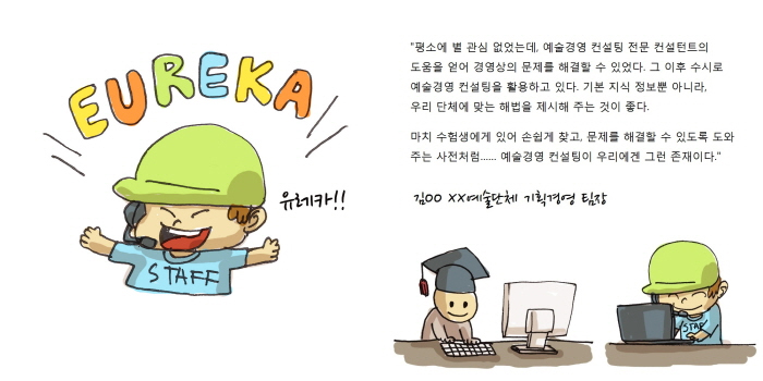 웹툰
