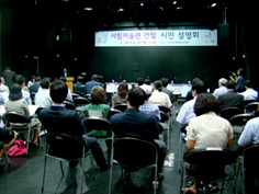 ▲인천 시립미술관 건립 시민설명회 모습 (출처 : 인천아트플랫폼 홈페이지)