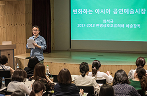 [영상] 중화권의 정부주도 시장변화와 민간협력의 기회