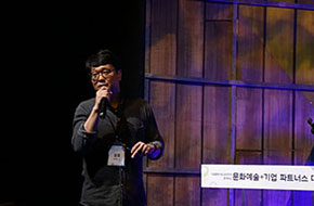 [인터뷰] 아이들도 기업도 ‘철드는’ 놀이터